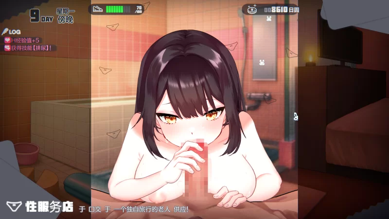 PC【SLG】动态 离家出走少女模拟器1.2官中 [1+4G][百度盘]