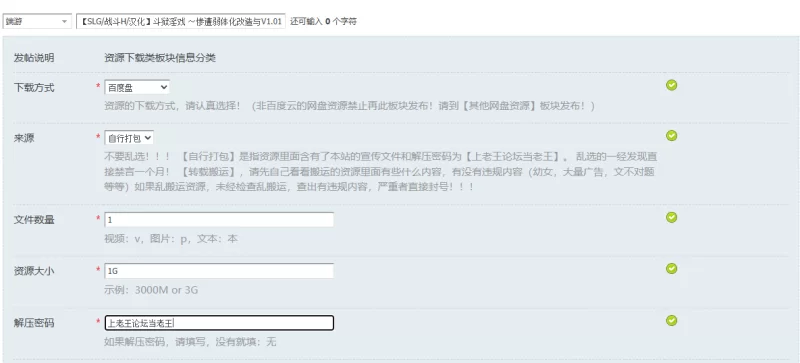 【SLG/战斗H/汉化】斗狱淫戏 ～惨遭弱体化改造与V1.01.1 AI汉化 [1+1G][百度盘]
