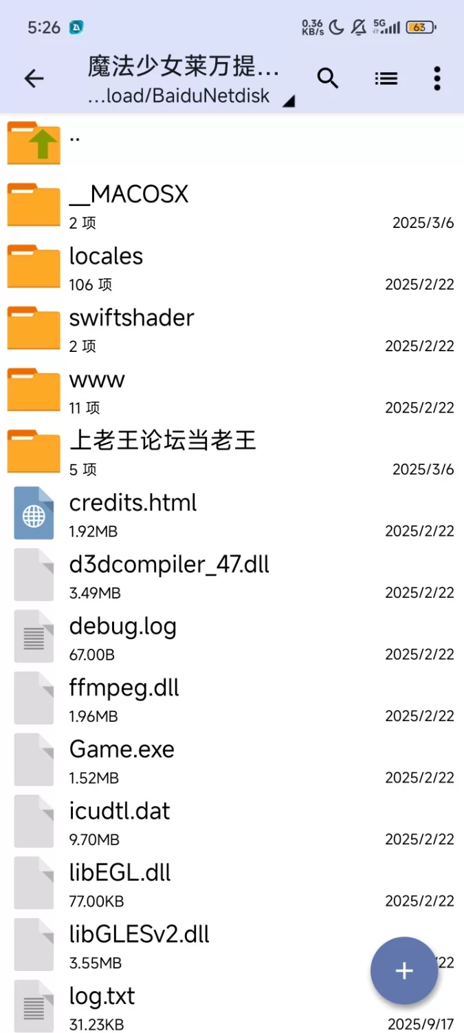 PC（可jo模拟器）魔法少女莱万提亚频道 [1+1.4G][百度盘]