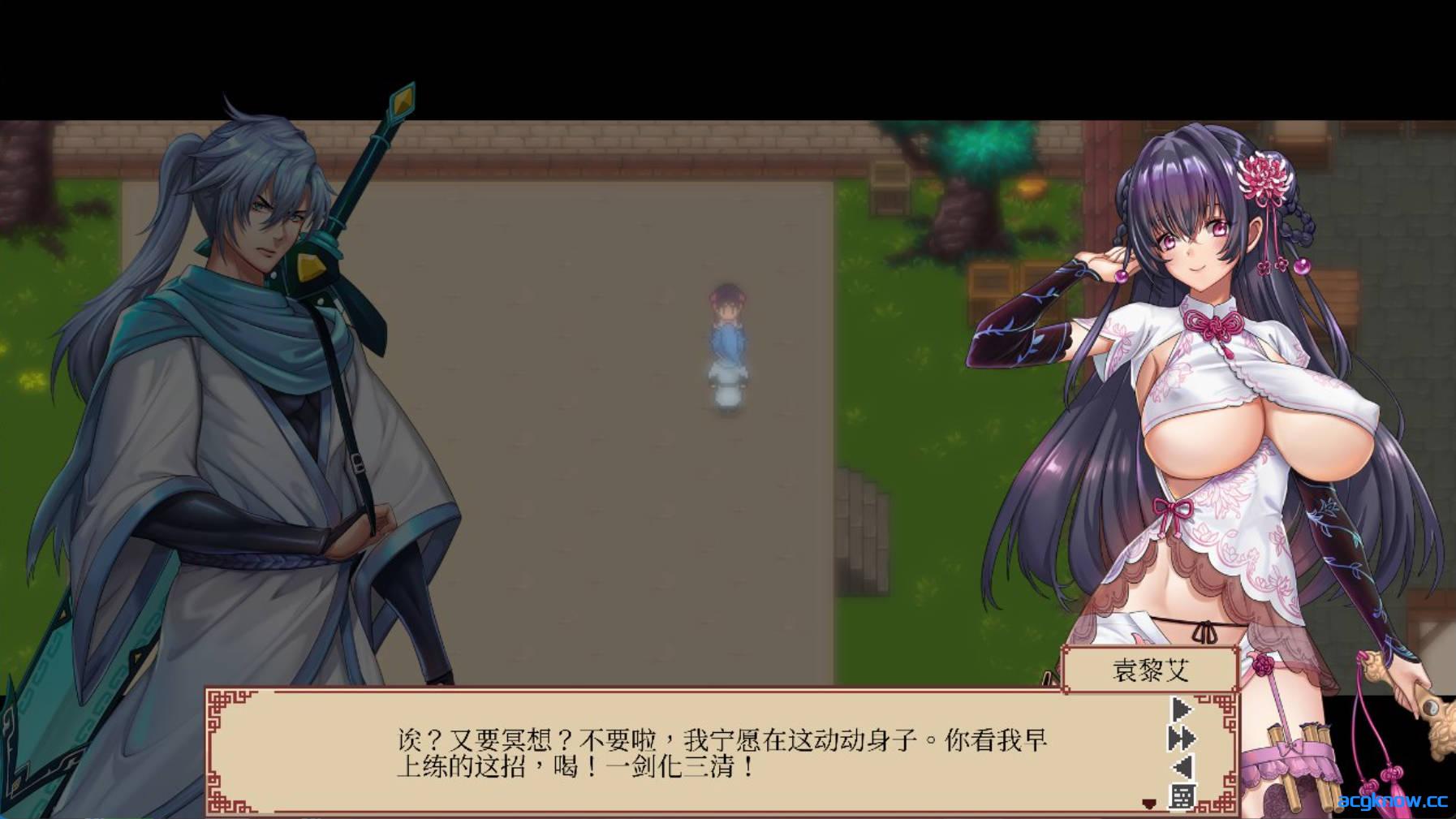 [PC][武侠RPG/官中/动态] 那个江湖 官中步兵版[2.6G]