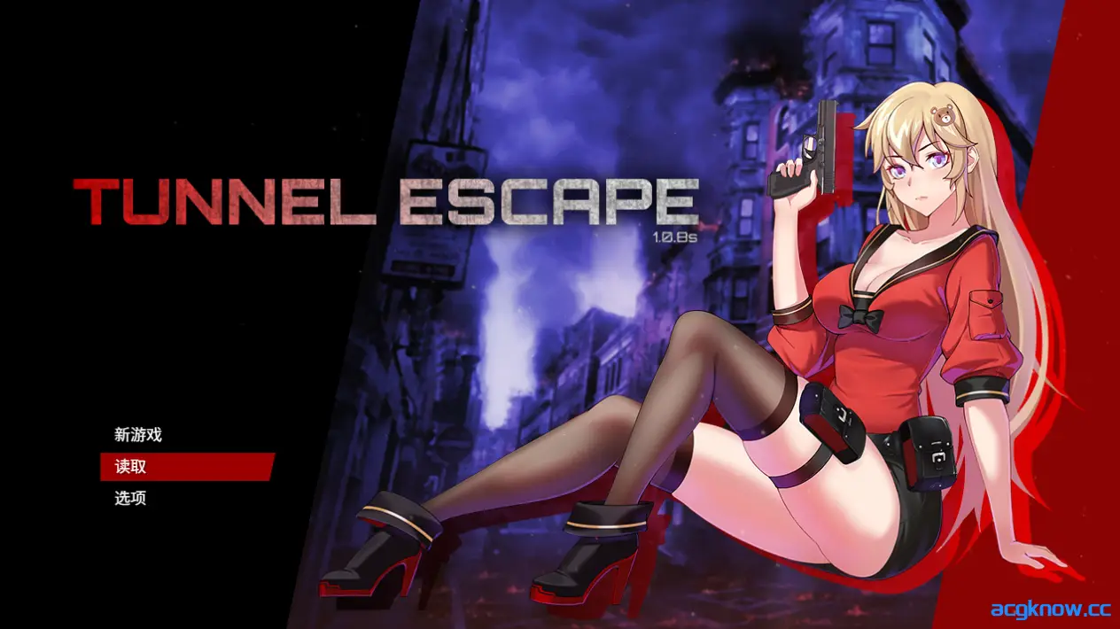 [PC] [末日探索RPG/官中/战斗H] 隧道逃生 TUNNEL ESCAPE ver1.1.0sn 官方中文步兵版 [2.16G]