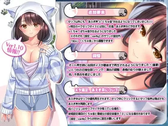 PC-与流浪猫少女的甜蜜生活   全CG [1+1.71G][百度盘]
