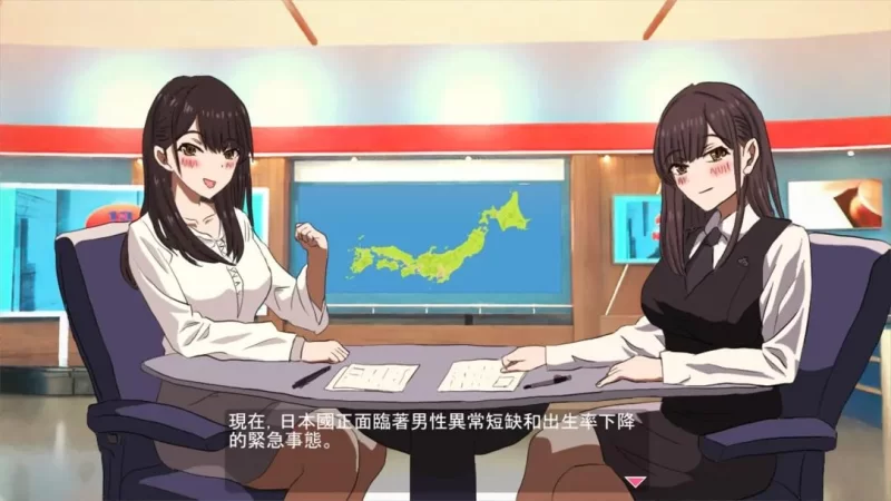 [互动SLG/官中/后宫/PC]懷孕無雙！色色生活~你能讓1000人以上的女孩子懷孕嗎 [1+1.69G][百度盘]