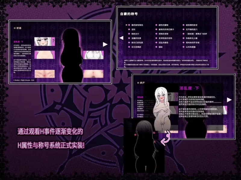 【RPG/PC/官中】迷宫都市阿萨伊拉姆 官方中文版 [1+1G][百度盘]