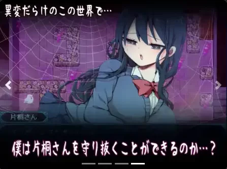 [PC+安卓RPG] 【日系RPG/AI汉化】片桐同学想依靠我V1.2 [1+442MB][百度盘]
