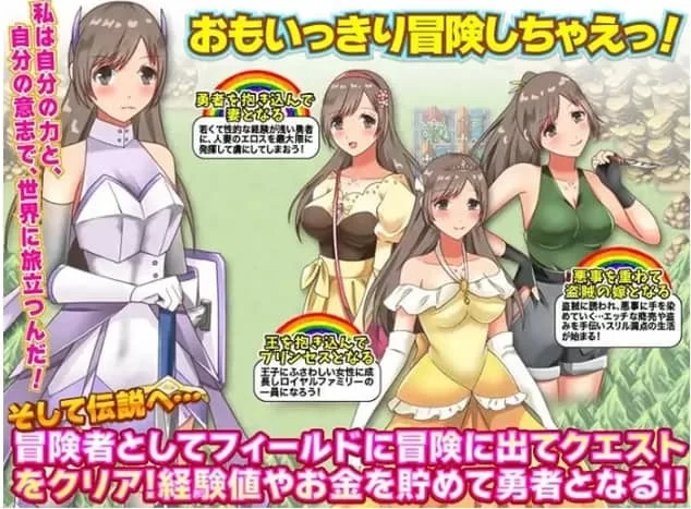 【PC/安卓/RPG】转移的妻儿，仿佛在幻想世界里过着第二次人生 Ver1.0 汉化版 [1+900m][百度盘]