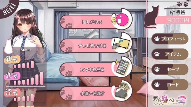 [精品SLG/汉化/同居/怀孕/中出/PC]与流浪猫少女的甜蜜日常汉化版 [1+1.75G][百度盘]