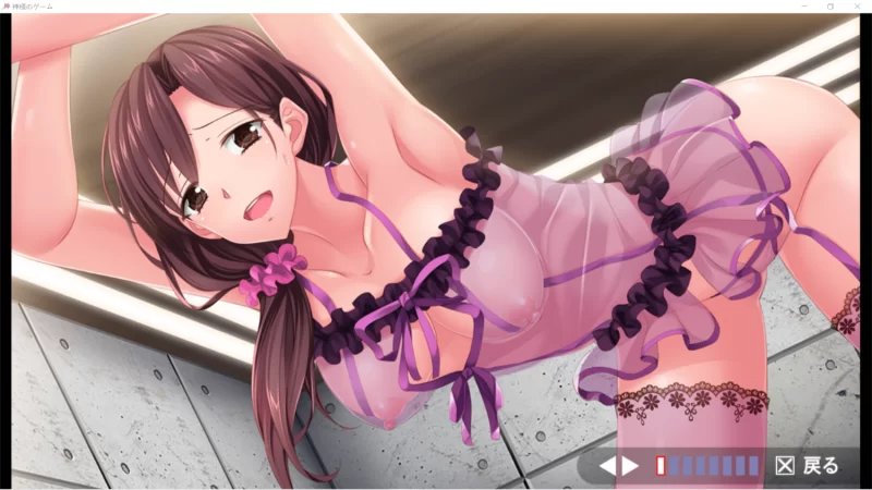 [PC/adv］神様のゲーム －監禁された６人の男女－（神明的游戏）汉化+全cg [1+2.28g][百度盘]