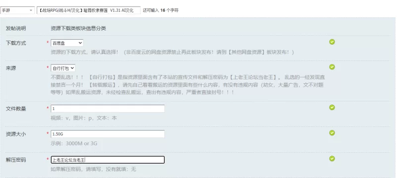 【战场RPG/战斗H/汉化】耻辱奴隶赛莲  V1.31 AI汉化 [1+1.50G][百度盘]