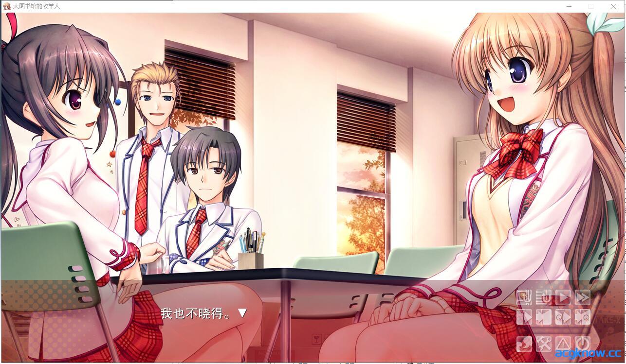 [PC][日系ADV大作]大图书馆的牧羊人 汉化版[7.75G]