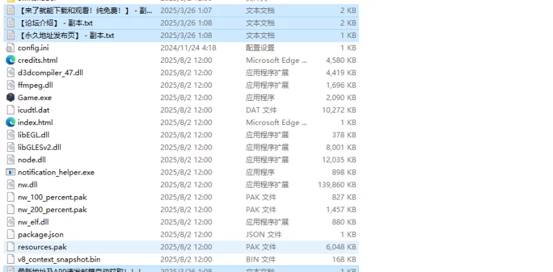 【爆款ARPG/羞耻拘束/官中】莉泽与试炼之街V1.0.1 STEAM官中 [1+1G][百度盘]