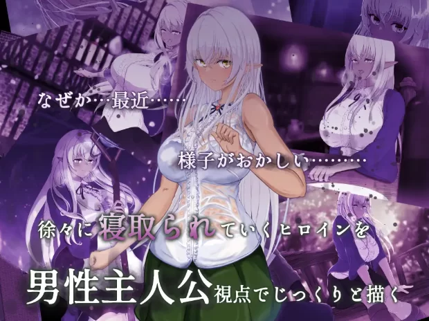 [PC-RPG] [RPG/NTR/个人DeepSeek R1汉化] 隶属与解放的迷宫 Ver1.2个… [1+3.69G][百度盘]