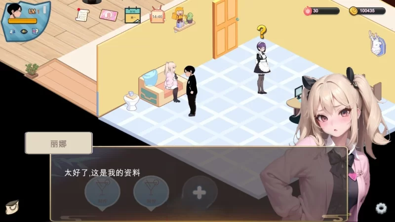 【电脑】[互动SLG/官中/NTR]黑山恋爱咖啡厅 Ver3.4.6 官方中文 [1+590m][百度盘]