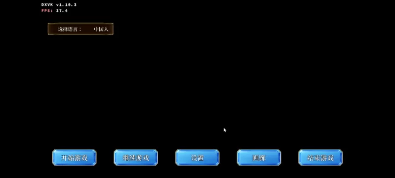 [PC+安卓winlator模拟器][个人去码]PrincessHarem ver1.19 [1+657m][百度盘]