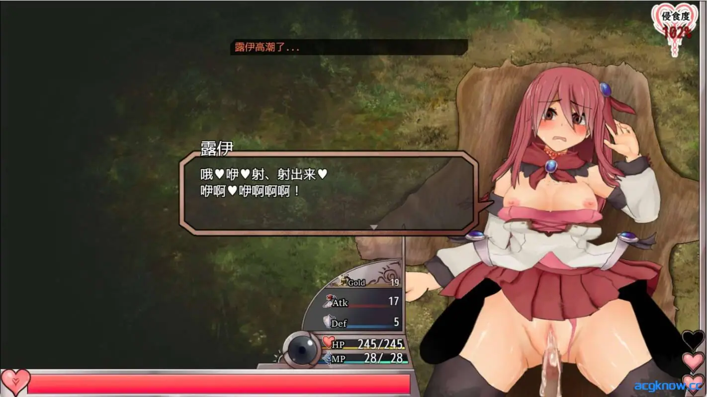 [PC+安卓joi][爆款RPG神作/官中/全动态] 苏尔露伊 -after mini-Ver1.01 官方中文步兵版+存档[1.11G]