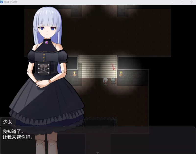 （PC/日系）修理 Reparation Ver1.0 AI汉化版 [1+1G][百度盘]