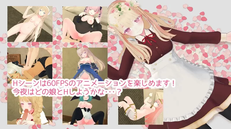 【爆款RPG/3D作品/动态/官中】迷宫之花（迷宮ノV1.0 STEAM官中 [1+2.1G][百度盘]