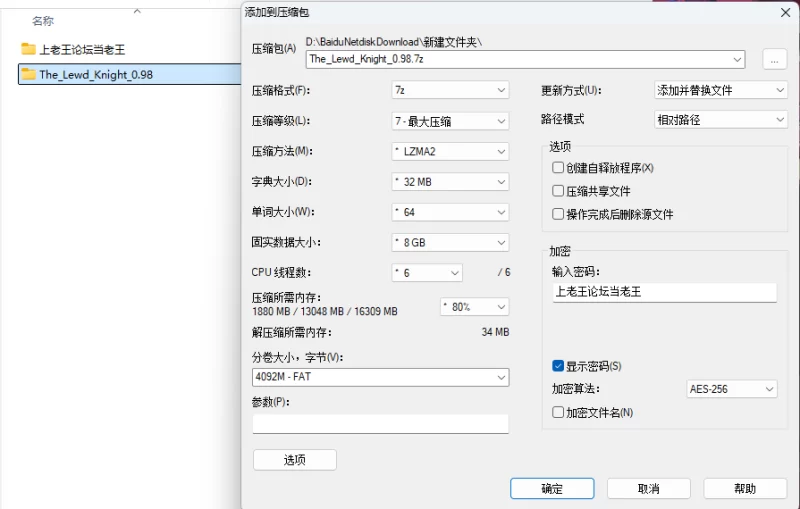 神作！全动态 淫荡骑士(The_Lewd_Knight_0.98)精翻 PC [1+1.2G（压后8G）][百度盘]