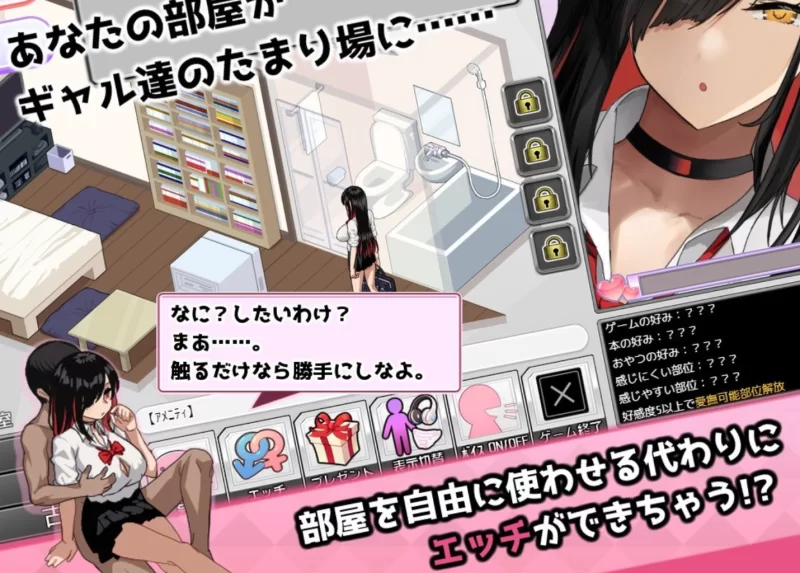 [PC]辣妹基地～学校附近的辣妹聚集地【AI汉化+存档】 [1+357M][百度盘]