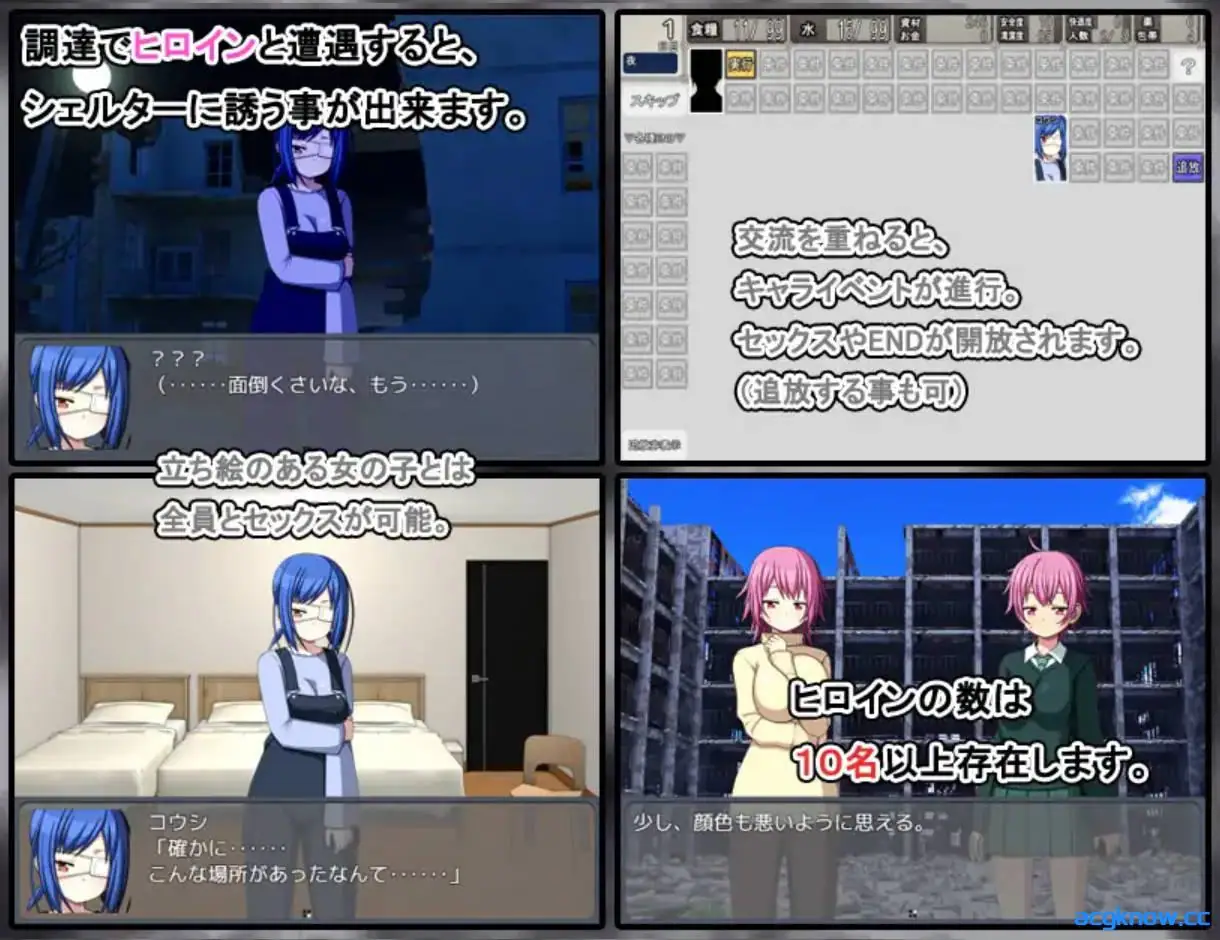 [PC+安卓joi] [RPG/精翻/动态] 末日避难所性活 Ver1.04 甜族星人赞助汉化 [891M]