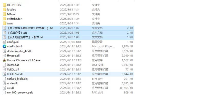【神作RPG/小马拉大车/动态/汉化】家务活（HouseV）1.1.5 AI汉化 [1+2.6G][百度盘]