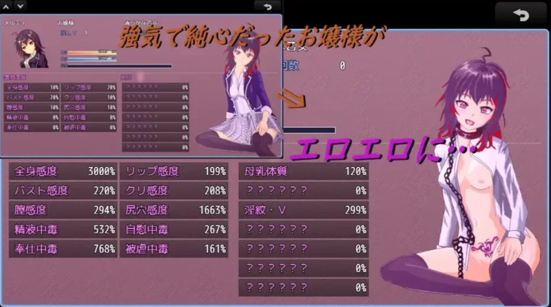 [PC-RPG]银乱的女仆和大小姐1.06云翻汉化版+全CG包 [1+1.8g][百度盘]