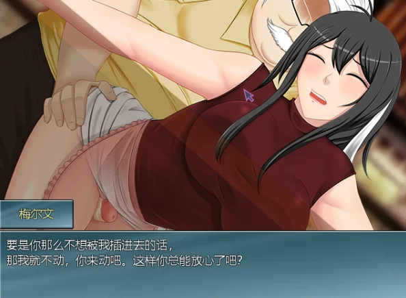 [PC-RPG] [RPG/NTR/官方中文] 阿兰萨编年史：一夏之花 v2.01官中… [1+4.88G][百度盘]
