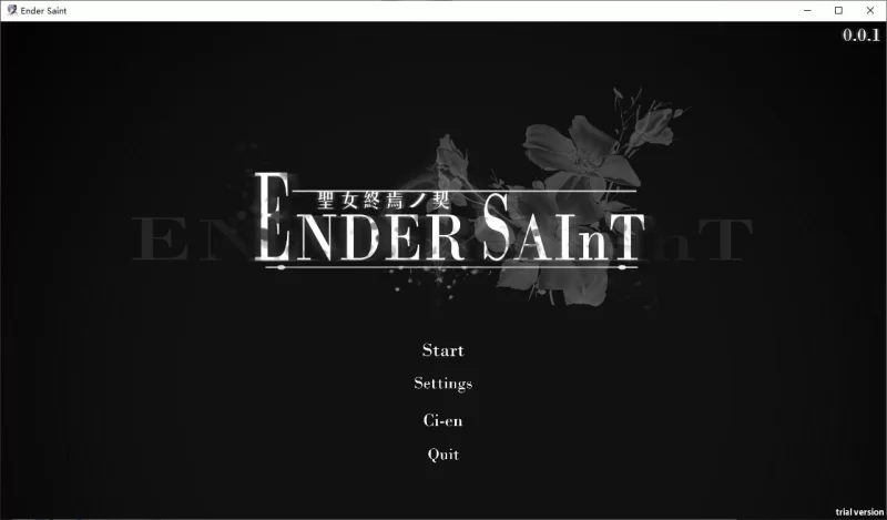 【日式ACT】pc圣女终焉之契v0.1 中文测试版920M [1p+920M][百度盘]