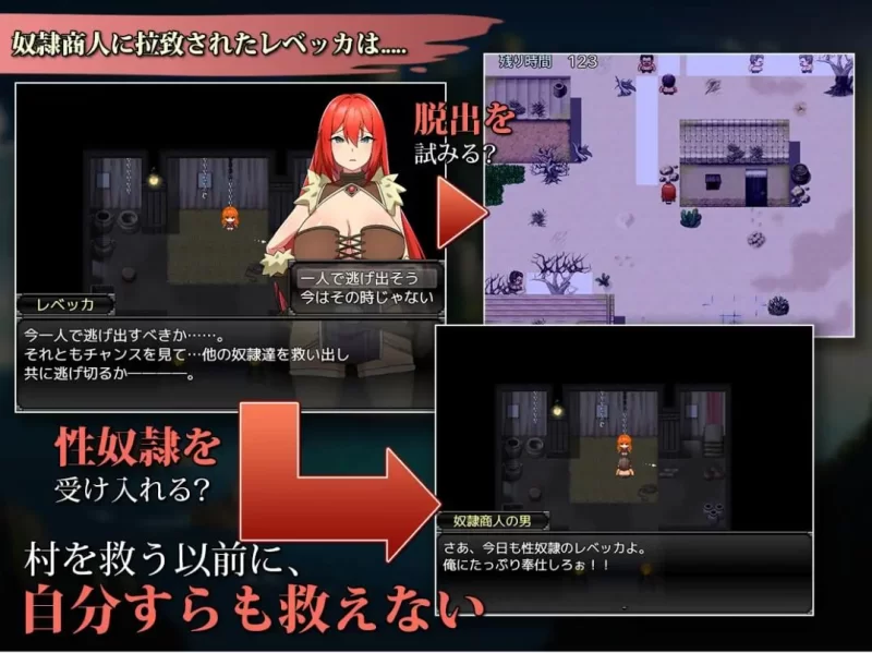 【日式RPG】pc蕾贝卡与谜之魔剑 steam步兵中文版840M [1p+840M][百度盘]