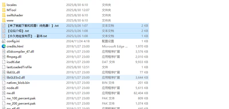 【探索RPG/校园JK/汉化】花蕾绽放之时（蕾が開花すV1.0 AI汉化 [1+3.4G][百度盘]