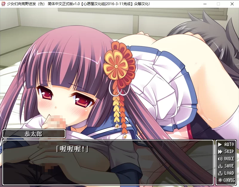 【PC】こんそめ！～combination somebody～ [2+2.67G][百度盘]