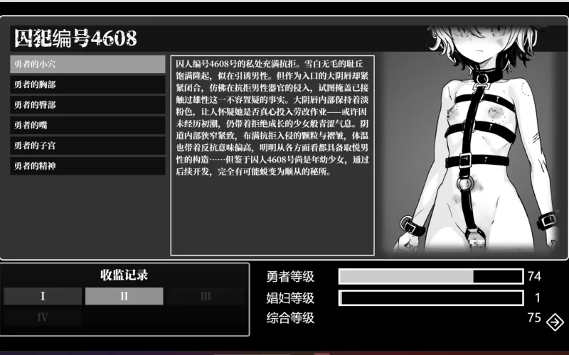 [PC/RPG/AI汉化/润色]  监狱勇者～希尔榭的牝泬监禁刑 V1.2 [1+2.2G][百度盘]