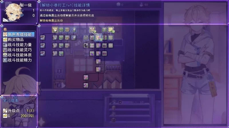 [日系RPG/官中/步兵/恶堕/PC+安卓joi]女装灵探梨一依 女装退魔师梨一依官方中文步兵版 [1+1.42G][百度盘]