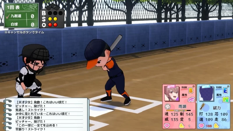[日系RPG/汉化/卖春/3D/PC]带着雨濑美优参加全国大赛雨全国大会 [1+2.9G][百度盘]