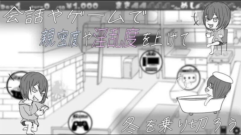 【互动SLG/断画面/汉化】迷途少女与山野贤者V1.4 机翻汉化 [1+1.3G][百度盘]