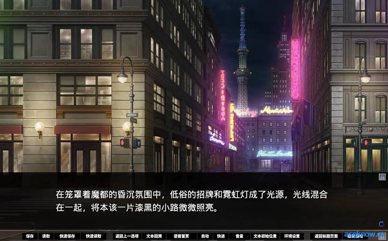 [PC][拔作ADV/官中]献祭恶之异能者：SACRIFICE VILLAINS 改造坏人 牺牲恶棍 官方中文版 [6.58G]