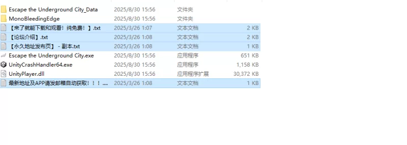 【脱出ACT/全动态/官中】逃离地下鬼城（地下鬼城V1.0 DL官中 [1+900M][百度盘]