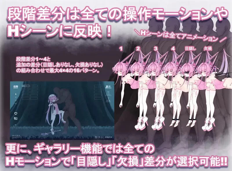 PC-ACT 更新 动作/全动态/生肉 魔法淫魔少女莉莉丝V1.0.1 原版JP [1+2.4G][百度盘]