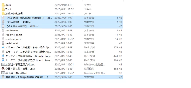 【沙盒SLG/3D作品/全动态/汉化】与夕阳一同坠落的V1.3 AI汉化 [1+1.8G][百度盘]