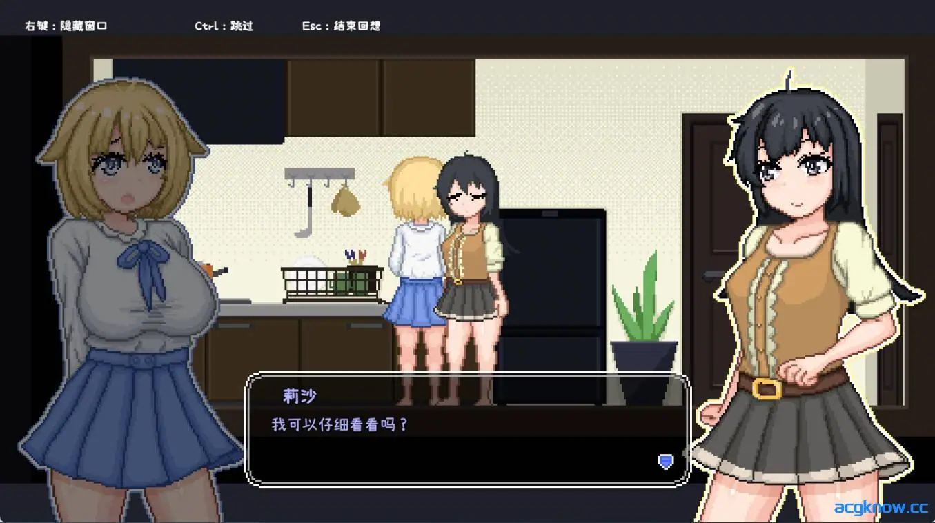 [PC] [RPG/官中/全动态] 百合少女的日常 ゆりっ娘ぐらし 官方中文版 [745M]