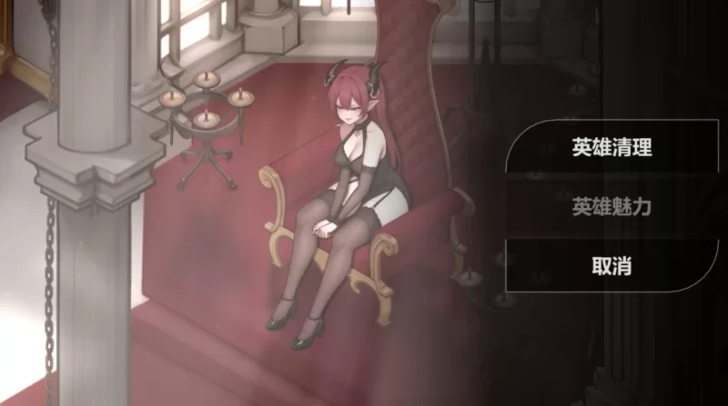 【动态SLG/双端/官中】恶魔女王的诱惑 v0.3.0.2 [2+811mb][百度盘]