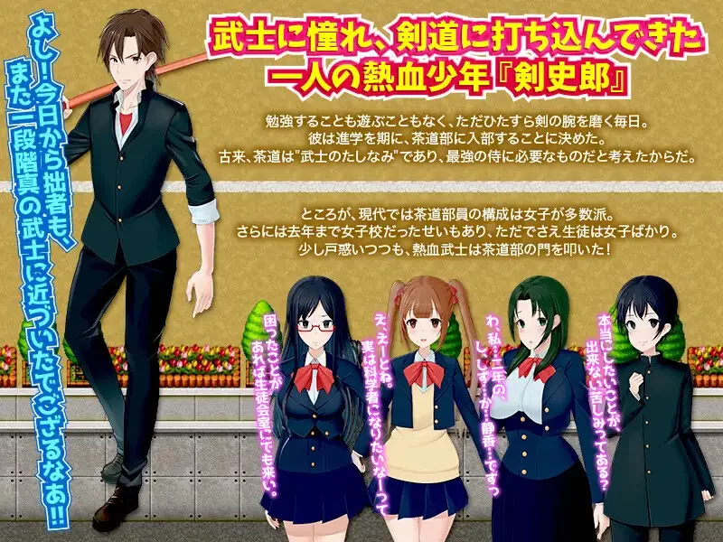 【探索RPG/后宫/汉化】我的茶會裡真的有個婊V1.0 内嵌AI汉化 [1+900MB][百度盘]