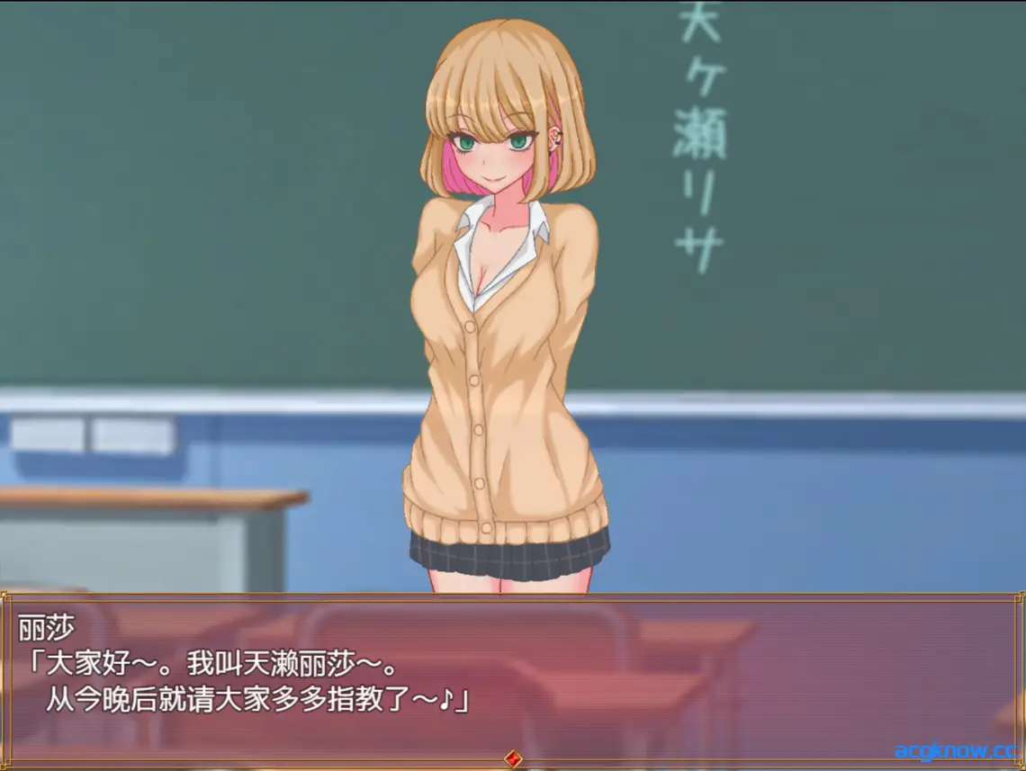 [PC+安卓joi][日系RPG/官中/全动态]碧池生活 ビッチライフ Ver1.10 官方中文版[356M]