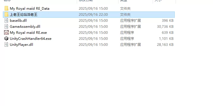 【SLG/官中无修/PC】我的皇家女仆R v1.0 [1+1G][百度盘]