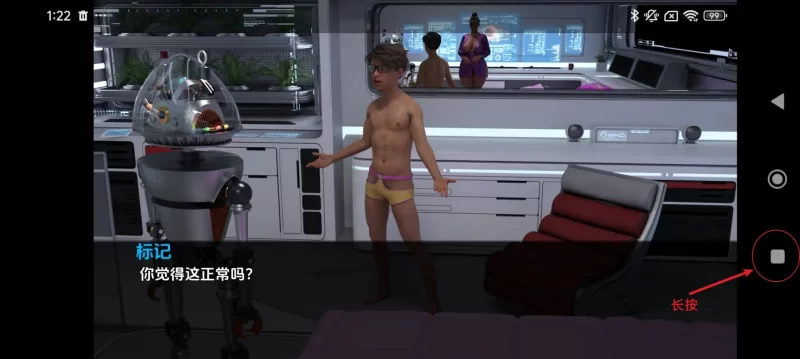 【扶她/SLG/动态/更新】不明飞行物Ch.4v0.7.1 AI汉化版 [1+6.47G][百度盘]