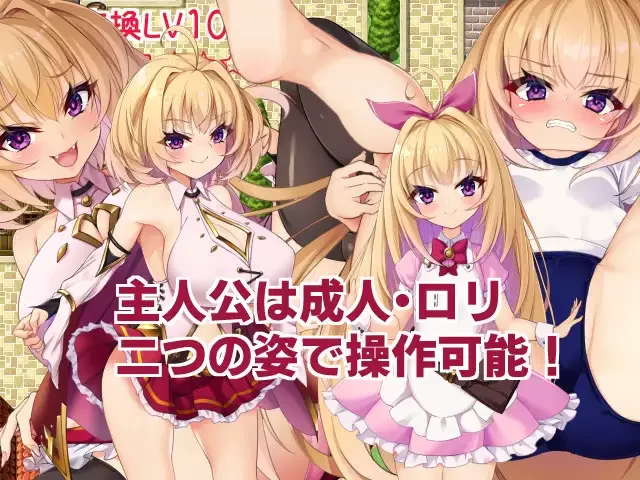 【PC/神作/强烈推荐/换装/怀孕/官中无修】勇者公主米莉亚 [1+482M][百度盘]