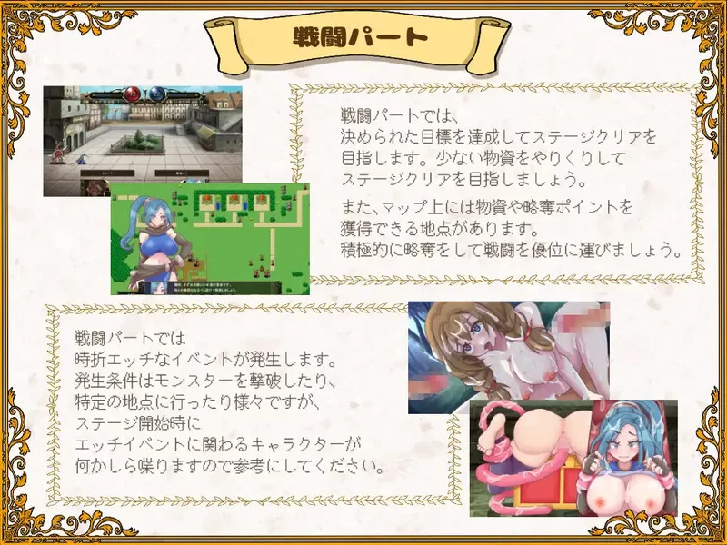 [PC-RPG] 【战旗RPG/羞辱奴仆/汉化】败走王女（敗走王女）V1…. [1+1.8G][百度盘]