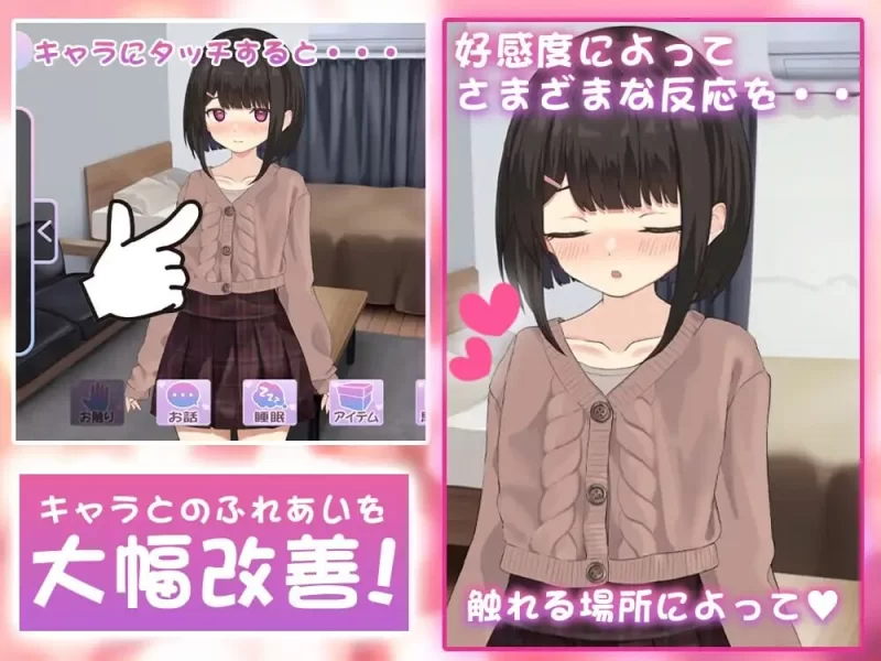 [互动SLG/新作/PC]与年幼的青梅竹马一起写学园日记 机翻汉化 [1+700M][百度盘]