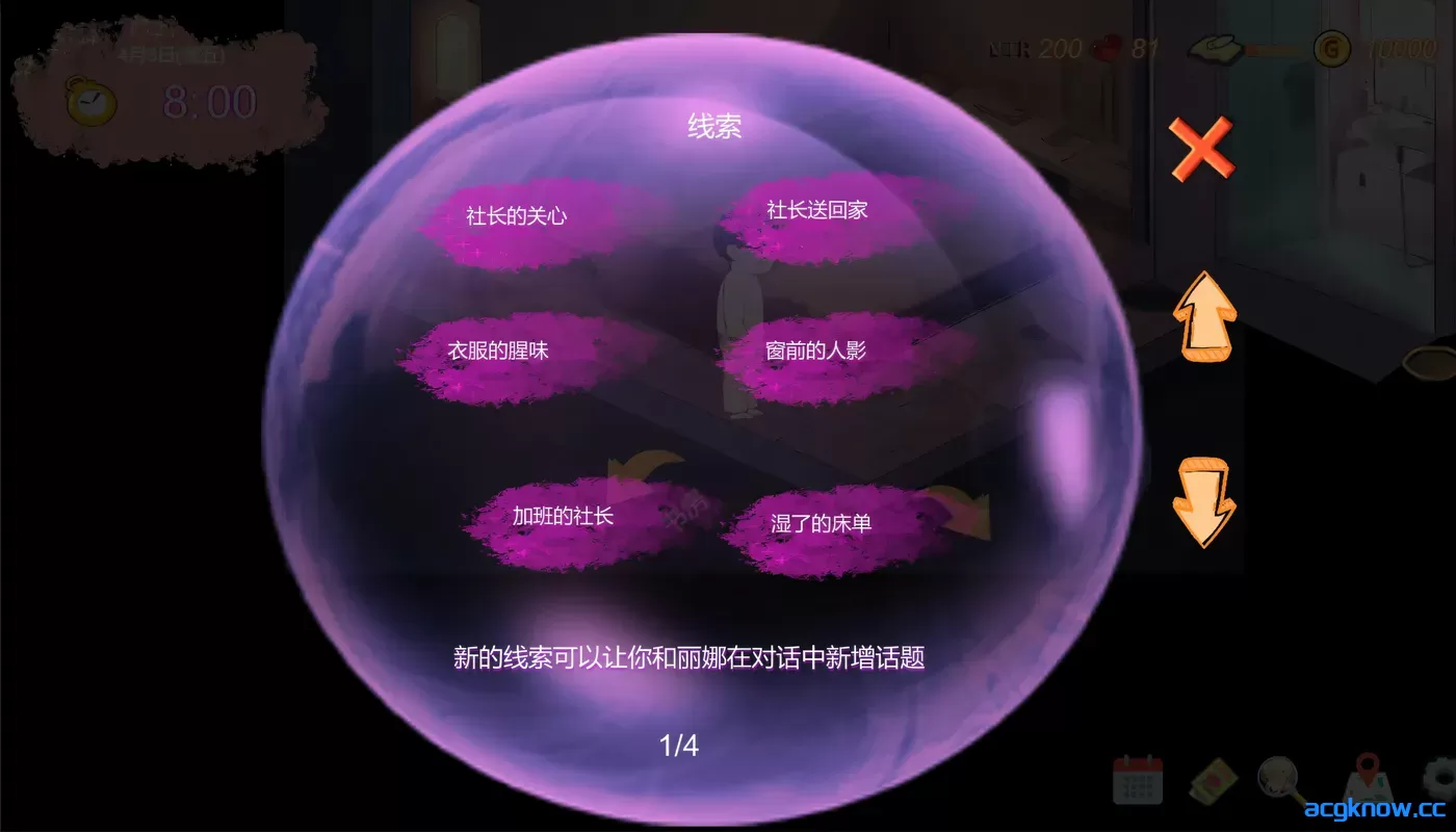 [PC][探索SLG动态/NTR]令我骄傲的女友–丽娜篇 Ver1.4.5 Steam官方中文版 [615M]