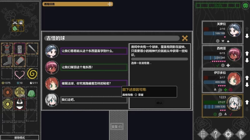 【安卓/PC/官中/RPG】欲望地牢/Ero Dungeons [2+558M][百度盘]